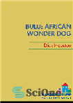 دانلود کتاب Bulu. African Wonder Dog بولو. سگ شگفت انگیز آفریقایی 