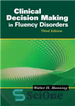 دانلود کتاب Clinical Decision Making in Fluency Disorders – تصمیم گیری بالینی در مورد اختلالات روان