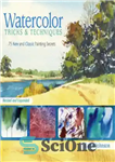 دانلود کتاب Watercolor Tricks & Techniques 75 New and Classic Painting Secrets – ترفندها و تکنیک های آبرنگ 75 راز...