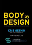دانلود کتاب Body By Design The Complete 12-Week Plan to Transform Your Body Forever – Body By Design برنامه 12...