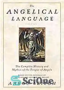 دانلود کتاب The angelical language – زبان فرشته