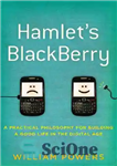 دانلود کتاب Hamlet’s Blackberry – بلک بری هملت