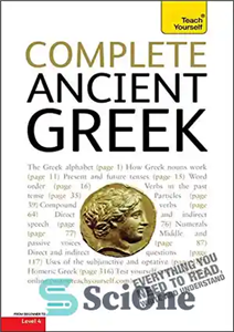 دانلود کتاب Teach Yourself Complete Ancient Greek – به خودتان زبان یونانی باستان را کامل بیاموزید