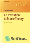 دانلود کتاب An Invitation to Morse Theory – دعوت به تئوری مورس