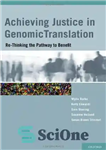 دانلود کتاب Achieving Justice in Genomic Translation: Re-Thinking the Pathway to Benefit – دستیابی به عدالت در ترجمه ژنومی: بازاندیشی...