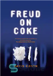 دانلود کتاب Freud on Coke – فروید در مورد کوکاکولا