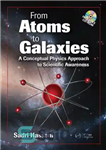 دانلود کتاب From Atoms to Galaxies: A Conceptual Physics Approach to Scientific Awareness – از اتم ها تا کهکشان ها:...