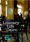 دانلود کتاب The Literary Life of Cairo: One Hundred Years in the Heart of the City – زندگی ادبی قاهره:...