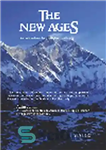 دانلود کتاب The New Ages عصر جدید 