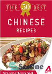 دانلود کتاب The 50 Best Chinese Recipes. Tasty, Fresh, and Easy to Make! – 50 بهترین دستور غذای چینی خوشمزه،...