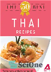 دانلود کتاب The 50 Best Thai Recipes. Tasty, Fresh, and Easy to Make! – 50 بهترین دستور پخت تایلندی خوشمزه،...