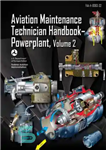 دانلود کتاب The Aviation Maintenance Technician HandbookPowerplant (FAA-H-8083-32) – کتابچه راهنمای فنی تعمیر و نگهداری هوانوردیPowerplant (FAA-H-8083-32)