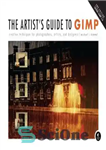 دانلود کتاب The Artist's Guide to GIMP Creative Techniques for Photographers, Artists, and Designers – راهنمای هنرمند برای تکنیک های...