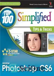 دانلود کتاب Adobe Photoshop CS6 – Top 100 Simplified Tips and Tricks – Adobe Photoshop CS6 – 100 نکته ساده... 