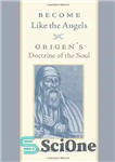 دانلود کتاب Become Like the Angels: Origen’s Doctrine of Soul مانند فرشتگان شوید: دکترین روح اوریجن 