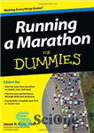 دانلود کتاب Running a Marathon For Dummies – دویدن ماراتن برای آدمک ها