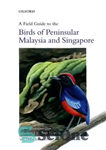 دانلود کتاب A Field Guide to the Birds of Peninsular Malaysia and Singapore – راهنمای میدانی پرندگان شبه جزیره مالزی...