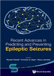 دانلود کتاب Recent advance in predicting and preventing epileptic sezures – پیشرفت های اخیر در پیش بینی و پیشگیری از...