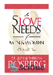 دانلود کتاب The 5 Love Needs of Men and Women – 5 نیاز عشقی مردان و زنان