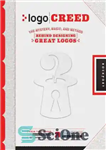 دانلود کتاب Logo Creed The Mystery, Magic, and Method Behind Designing Great Logos – لوگو کرید رمز و راز، جادو...