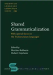 دانلود کتاب Shared Grammaticalization: With special focus on the Transeurasian languages – دستوری مشترک: با تمرکز ویژه بر زبانهای Transeurasian