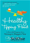 دانلود کتاب Healthy Tipping Point: A Powerful Program for a Stronger, Happier You – نقطه اوج سالم: برنامه ای قدرتمند...