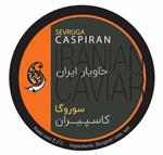 خاویار سوروگا  SEVRUGA برند caspiran کد 662