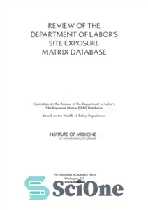 دانلود کتاب Review of the Department of Labor’s Site Exposure Matrix Database – بررسی پایگاه داده ماتریس قرار گرفتن در...