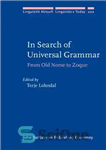 دانلود کتاب In Search of Universal Grammar: From Old Norse to Zoque – در جستجوی گرامر جهانی: از نورس قدیمی...