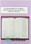 دانلود کتاب The Wisdom Books of the Bible Proverbs, Job, Ecclesiastes, Ben Sira, Wisdom of Solomon: A Survey of the...