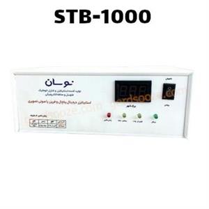 ترانس اتوماتیک نوسان مدل STB-1000 