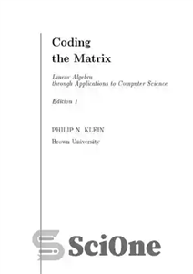 دانلود کتاب Coding the Matrix: Linear Algebra through Computer Science Applications – کدگذاری ماتریس: جبر خطی از طریق کاربردهای علوم...