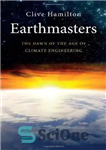 دانلود کتاب Earthmasters: The Dawn of the Age of Climate Engineering – Earthmasters: طلوع عصر مهندسی آب و هوا