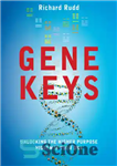 دانلود کتاب The Gene Keys: Unlocking the Higher Purpose Hidden in Your DNA – کلیدهای ژن: باز کردن هدف بالاتر...