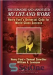 دانلود کتاب The Expanded and Annotated My Life and Work : Henry Ford’s Universal Code for World-Class Success – زندگی...