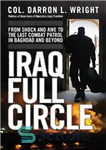 دانلود کتاب Iraq Full Circle From Shock and Awe to the Last Combat Patrol in Baghdad and Beyond – دایره...