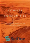 دانلود کتاب Complex Communities: The Archaeology of Early Iron Age West-Central Jordan – جوامع پیچیده: باستان شناسی جردن غرب-مرکزی عصر...