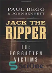 دانلود کتاب Jack the Ripper: The Forgotten Victims – جک چاک دهنده: قربانیان فراموش شده