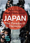 دانلود کتاب Japan: The Paradox of Harmony – ژاپن: پارادوکس هارمونی