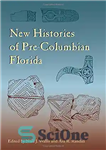 دانلود کتاب New Histories of Pre-Columbian Florida – تاریخچه های جدید فلوریدا قبل از کلمبیا