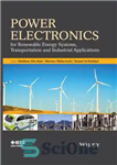 دانلود کتاب Power Electronics for Renewable Energy Systems, Transportation and Industrial Applications – الکترونیک قدرت برای سیستم های انرژی های...