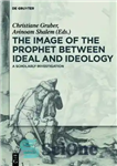 دانلود کتاب The Image of the Prophet between Ideal and Ideology – تصویر پیامبر بین آرمان و ایدئولوژی