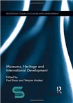 دانلود کتاب Museums, Heritage and International Development – موزه ها، میراث و توسعه بین المللی