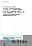 دانلود کتاب Melothesia in Babylonia : medicine, magic, and astrology in the ancient near east – Melothesia در بابل: پزشکی...