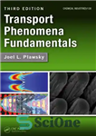 دانلود کتاب Transport Phenomena Fundamentals, Third Edition – مبانی پدیده های حمل و نقل، ویرایش سوم