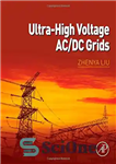 دانلود کتاب Ultra-High Voltage AC/DC Grids – شبکه های AC/DC ولتاژ فوق العاده بالا