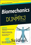 دانلود کتاب Biomechanics For Dummies – بیومکانیک برای آدمک ها