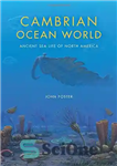 دانلود کتاب Cambrian Ocean World: Ancient Sea Life of North America – دنیای اقیانوس کامبرین: زندگی دریایی باستانی آمریکای شمالی