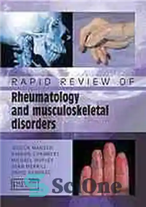 دانلود کتاب Rapid Review of Rheumatology and Musculoskeletal Disorders – بررسی سریع روماتولوژی و اختلالات اسکلتی عضلانی