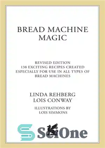 دانلود کتاب Bread Machine Magic سحر و جادو ماشین نان 